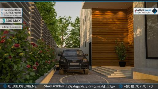 timthumb.php?src=https%3A%2F%2Fold.cgway.net%2Fwp content%2Fgallery%2F3dsmax exterior%2Fcgway learners work mh exterior 0001 اعمال الدارسين في الاكاديمية
