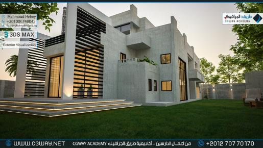 timthumb.php?src=https%3A%2F%2Fold.cgway.net%2Fwp content%2Fgallery%2F3dsmax exterior%2Fcgway learners work mh exterior 0002 اعمال الدارسين في الاكاديمية
