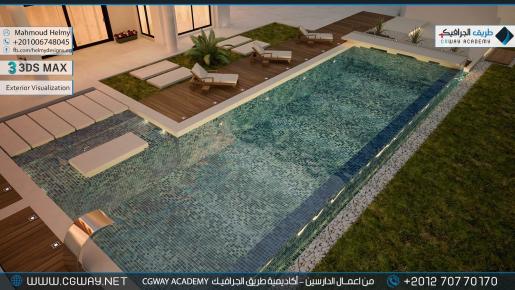 timthumb.php?src=https%3A%2F%2Fold.cgway.net%2Fwp content%2Fgallery%2F3dsmax exterior%2Fcgway learners work mh exterior 0004 اعمال الدارسين في الاكاديمية