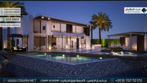 timthumb.php?src=https%3A%2F%2Fold.cgway.net%2Fwp content%2Fgallery%2F3dsmax exterior%2Fcgway learners work mh exterior 0007 اعمال الدارسين في الاكاديمية