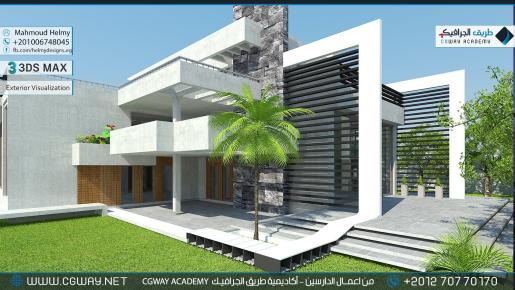 timthumb.php?src=https%3A%2F%2Fold.cgway.net%2Fwp content%2Fgallery%2F3dsmax exterior%2Fcgway learners work mh exterior 0031 اعمال الدارسين في الاكاديمية