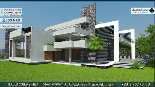timthumb.php?src=https%3A%2F%2Fold.cgway.net%2Fwp content%2Fgallery%2F3dsmax exterior%2Fcgway learners work mh exterior 0032 اعمال الدارسين في الاكاديمية