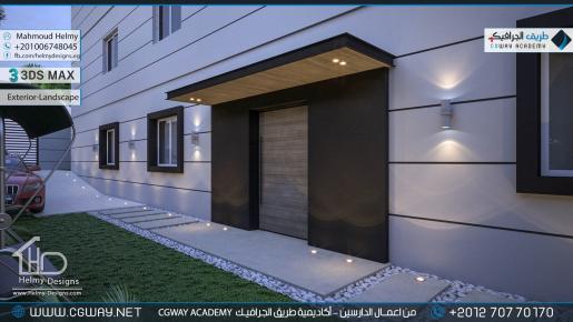 timthumb.php?src=https%3A%2F%2Fold.cgway.net%2Fwp content%2Fgallery%2F3dsmax exterior%2Fcgway learners work mh exterior 0040 اعمال الدارسين في الاكاديمية
