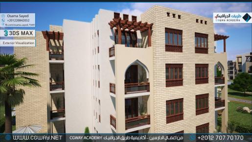 timthumb.php?src=https%3A%2F%2Fold.cgway.net%2Fwp content%2Fgallery%2F3dsmax exterior%2Fcgway learners work os exterior 0026 اعمال الدارسين في الاكاديمية