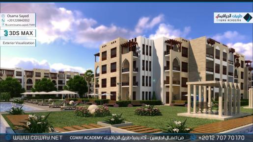 timthumb.php?src=https%3A%2F%2Fold.cgway.net%2Fwp content%2Fgallery%2F3dsmax exterior%2Fcgway learners work os exterior 0028 اعمال الدارسين في الاكاديمية