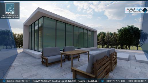 timthumb.php?src=https%3A%2F%2Fold.cgway.net%2Fwp content%2Fgallery%2Flumion exterior%2FLumion Students Work Exterior 047 min دورة تعليم برنامج لوميون الشاملة – Lumion 10 Complete Course