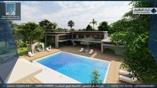 timthumb.php?src=https%3A%2F%2Fold.cgway.net%2Fwp content%2Fgallery%2Flumion exterior%2FLumion Students Work Exterior 133 min دورة تعليم برنامج لوميون الشاملة – Lumion 10 Complete Course