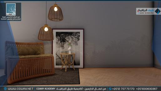 timthumb.php?src=https%3A%2F%2Fold.cgway.net%2Fwp content%2Fgallery%2Flumion interior%2FLumion Students Work Interior 004 min دورة تعليم برنامج لوميون الشاملة – Lumion 10 Complete Course