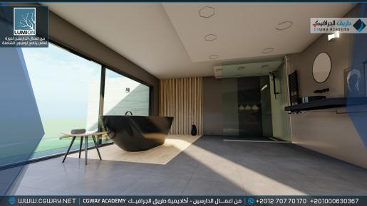 timthumb.php?src=https%3A%2F%2Fold.cgway.net%2Fwp content%2Fgallery%2Flumion interior%2FLumion Students Work Interior 008 min دورة تعليم برنامج لوميون الشاملة – Lumion 10 Complete Course