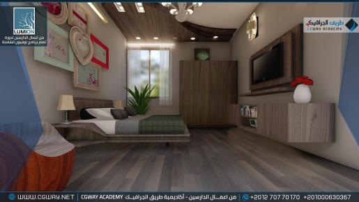 timthumb.php?src=https%3A%2F%2Fold.cgway.net%2Fwp content%2Fgallery%2Flumion interior%2FLumion Students Work Interior 021 min دورة تعليم برنامج لوميون الشاملة – Lumion 10 Complete Course