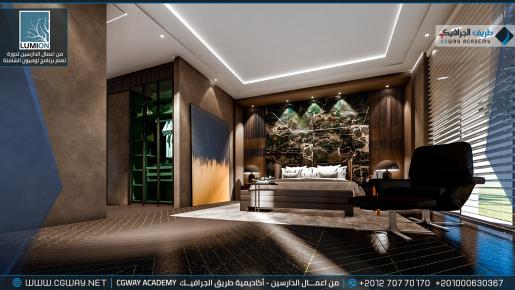 timthumb.php?src=https%3A%2F%2Fold.cgway.net%2Fwp content%2Fgallery%2Flumion interior%2FLumion Students Work Interior 043 min دورة تعليم برنامج لوميون الشاملة – Lumion 10 Complete Course