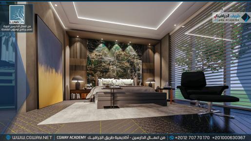 timthumb.php?src=https%3A%2F%2Fold.cgway.net%2Fwp content%2Fgallery%2Flumion interior%2FLumion Students Work Interior 045 min دورة تعليم برنامج لوميون الشاملة – Lumion 10 Complete Course