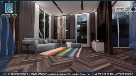 timthumb.php?src=https%3A%2F%2Fold.cgway.net%2Fwp content%2Fgallery%2Flumion interior%2FLumion Students Work Interior 053 min دورة تعليم برنامج لوميون الشاملة – Lumion 10 Complete Course
