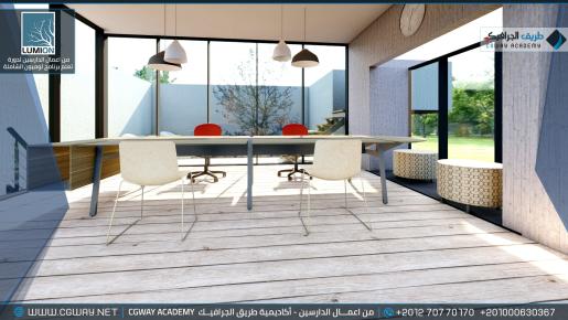 timthumb.php?src=https%3A%2F%2Fold.cgway.net%2Fwp content%2Fgallery%2Flumion interior%2FLumion Students Work Interior 059 min دورة تعليم برنامج لوميون الشاملة – Lumion 10 Complete Course