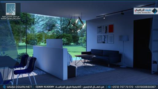 timthumb.php?src=https%3A%2F%2Fold.cgway.net%2Fwp content%2Fgallery%2Flumion interior%2FLumion Students Work Interior 101 min دورة تعليم برنامج لوميون الشاملة – Lumion 10 Complete Course
