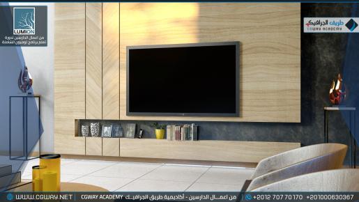 timthumb.php?src=https%3A%2F%2Fold.cgway.net%2Fwp content%2Fgallery%2Flumion interior%2FLumion Students Work Interior 106 min دورة تعليم برنامج لوميون الشاملة – Lumion 10 Complete Course