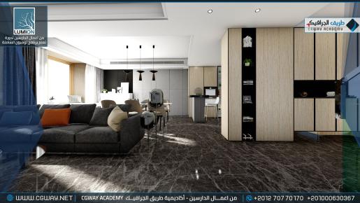 timthumb.php?src=https%3A%2F%2Fold.cgway.net%2Fwp content%2Fgallery%2Flumion interior%2FLumion Students Work Interior 109 min دورة تعليم برنامج لوميون الشاملة – Lumion 10 Complete Course