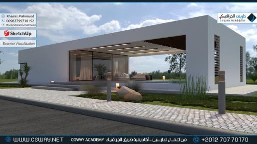 timthumb.php?src=https%3A%2F%2Fold.cgway.net%2Fwp content%2Fgallery%2Fsketchup exterior%2Fcgway learners work kh sketch exterior 0001 اعمال الدارسين في الاكاديمية
