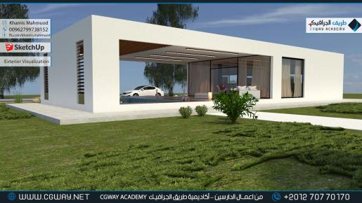 timthumb.php?src=https%3A%2F%2Fold.cgway.net%2Fwp content%2Fgallery%2Fsketchup exterior%2Fcgway learners work kh sketch exterior 0002 اعمال الدارسين في الاكاديمية