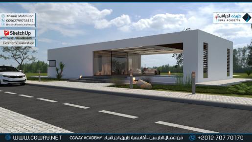 timthumb.php?src=https%3A%2F%2Fold.cgway.net%2Fwp content%2Fgallery%2Fsketchup exterior%2Fcgway learners work kh sketch exterior 0005 اعمال الدارسين في الاكاديمية