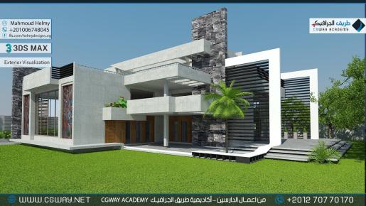 timthumb.php?src=https%3A%2F%2Fwww.cgway.net%2Fwp content%2Fgallery%2F3dsmax exterior%2Fcgway learners work mh exterior 0032 اعمال الدارسين في الاكاديمية