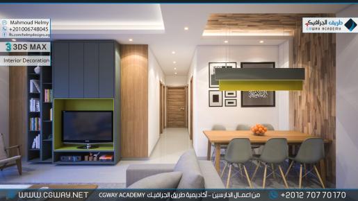 timthumb.php?src=https%3A%2F%2Fwww.cgway.net%2Fwp content%2Fgallery%2F3dsmax interior%2Fcgway learners work mh interior 0002 اعمال الدارسين في الاكاديمية
