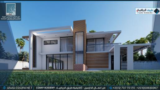 timthumb.php?src=https%3A%2F%2Fwww.cgway.net%2Fwp content%2Fgallery%2Flumion exterior%2FLumion Students Work Exterior 080 min اعمال الدارسين لدورة تعلم لوميون الشاملة