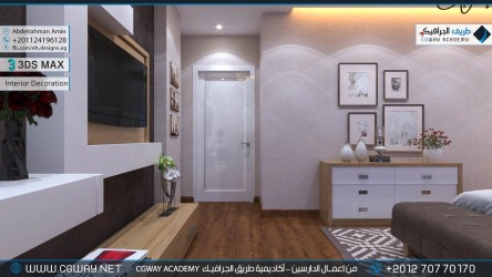 timthumb.php?src=https%3A%2F%2Fcgway.net%2Fwp content%2Fgallery%2F3dsmax interior%2Fcgway learners work aa interior 0102 كورس الماكس والفيراي الشامل​