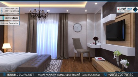 timthumb.php?src=https%3A%2F%2Fcgway.net%2Fwp content%2Fgallery%2F3dsmax interior%2Fcgway learners work aa interior 0104 كورس الماكس والفيراي الشامل​