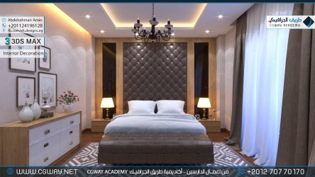 timthumb.php?src=https%3A%2F%2Fcgway.net%2Fwp content%2Fgallery%2F3dsmax interior%2Fcgway learners work aa interior 0114 كورس الماكس والفيراي الشامل​