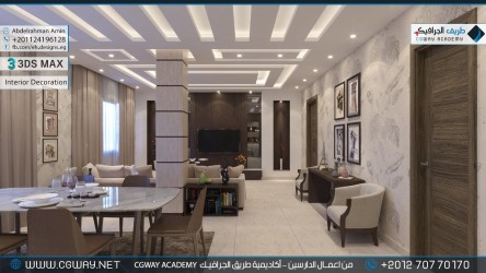 timthumb.php?src=https%3A%2F%2Fcgway.net%2Fwp content%2Fgallery%2F3dsmax interior%2Fcgway learners work aa interior 0274 كورس الماكس والفيراي الشامل​