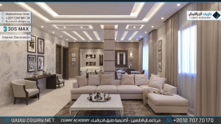 timthumb.php?src=https%3A%2F%2Fcgway.net%2Fwp content%2Fgallery%2F3dsmax interior%2Fcgway learners work aa interior 0275 كورس الماكس والفيراي الشامل​