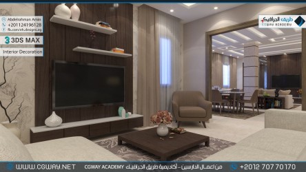 timthumb.php?src=https%3A%2F%2Fcgway.net%2Fwp content%2Fgallery%2F3dsmax interior%2Fcgway learners work aa interior 0280 كورس الماكس والفيراي الشامل​