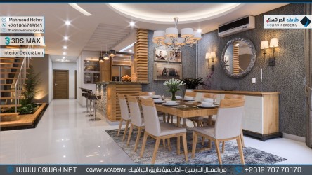 timthumb.php?src=https%3A%2F%2Fcgway.net%2Fwp content%2Fgallery%2F3dsmax interior%2Fcgway learners work mh interior 0016 كورس الماكس والفيراي الشامل​