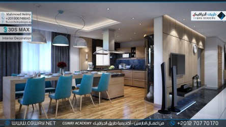 timthumb.php?src=https%3A%2F%2Fcgway.net%2Fwp content%2Fgallery%2F3dsmax interior%2Fcgway learners work mh interior 0023 كورس الماكس والفيراي الشامل​