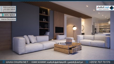 timthumb.php?src=https%3A%2F%2Fcgway.net%2Fwp content%2Fgallery%2F3dsmax interior%2Fcgway learners work mh interior 0050 كورس الماكس والفيراي الشامل​