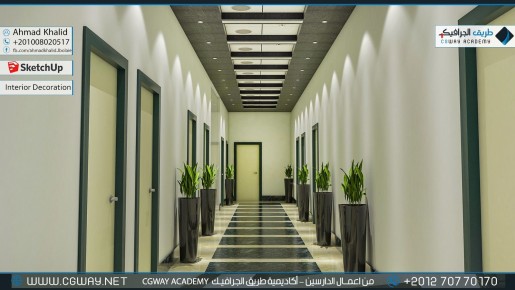 timthumb.php?src=https%3A%2F%2Fcgway.net%2Fwp content%2Fgallery%2Fsketchup interior%2Fcgway learners work ak sketch interior 0011 دورة سكتش أب و فيراي – SketchUp and V-Ray Complete Course​