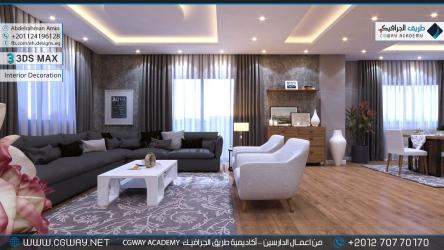 timthumb.php?src=https%3A%2F%2Fwww.cgway.net%2Fwp content%2Fgallery%2F3dsmax interior%2Fcgway learners work aa interior 0119 الرئيسية 2020 -backup