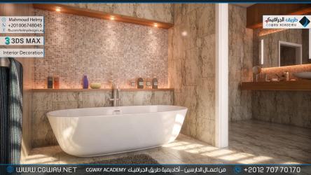 timthumb.php?src=https%3A%2F%2Fwww.cgway.net%2Fwp content%2Fgallery%2F3dsmax interior%2Fcgway learners work mh interior 0025 الرئيسية 2020 -backup