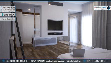 timthumb.php?src=https%3A%2F%2Fwww.cgway.net%2Fwp content%2Fgallery%2F3dsmax interior%2Fcgway learners work mh interior 0052 الرئيسية 2020 -backup