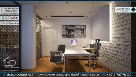 timthumb.php?src=https%3A%2F%2Fwww.cgway.net%2Fwp content%2Fgallery%2F3dsmax interior%2Fcgway learners work mh interior 0292 الرئيسية 2020 -backup