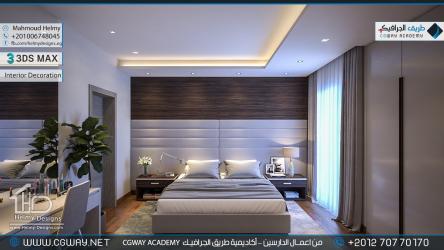 timthumb.php?src=https%3A%2F%2Fwww.cgway.net%2Fwp content%2Fgallery%2F3dsmax interior%2Fcgway learners work mh interior 0386 الرئيسية 2020 -backup