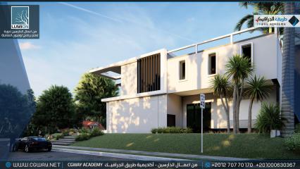 timthumb.php?src=https%3A%2F%2Fwww.cgway.net%2Fwp content%2Fgallery%2Flumion exterior%2FLumion Students Work Exterior 015 min دورة تعلم برنامج لوميون الشاملة - Lumion 10 Complete Course