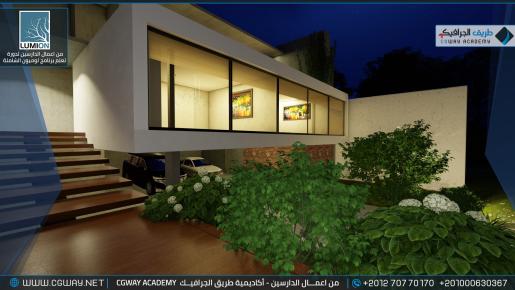 timthumb.php?src=https%3A%2F%2Fwww.cgway.net%2Fwp content%2Fgallery%2Flumion exterior%2FLumion Students Work Exterior 049 min دورة تعليم برنامج لوميون الشاملة – Lumion 10 Complete Course