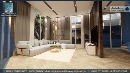 timthumb.php?src=https%3A%2F%2Fwww.cgway.net%2Fwp content%2Fgallery%2Flumion interior%2FLumion Students Work Interior 050 min دورة تعلم برنامج لوميون الشاملة - Lumion 10 Complete Course