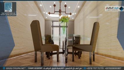 timthumb.php?src=https%3A%2F%2Fwww.cgway.net%2Fwp content%2Fgallery%2Flumion interior%2FLumion Students Work Interior 075 min دورة تعلم برنامج لوميون الشاملة - Lumion 10 Complete Course