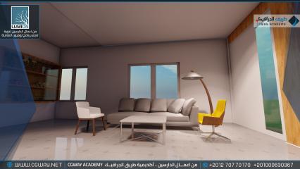 timthumb.php?src=https%3A%2F%2Fwww.cgway.net%2Fwp content%2Fgallery%2Flumion interior%2FLumion Students Work Interior 093 min دورة تعلم برنامج لوميون الشاملة - Lumion 10 Complete Course
