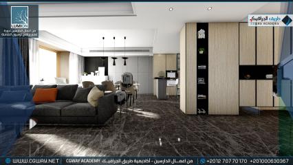 timthumb.php?src=https%3A%2F%2Fwww.cgway.net%2Fwp content%2Fgallery%2Flumion interior%2FLumion Students Work Interior 109 min دورة تعلم برنامج لوميون الشاملة - Lumion 10 Complete Course