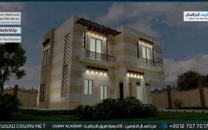 timthumb.php?src=https%3A%2F%2Fwww.cgway.net%2Fwp content%2Fgallery%2Fsketchup exterior%2Fcgway learners work kh sketch exterior 0008 دورة سكتش اب 2015 و فيراي SketchUp and V-Ray
