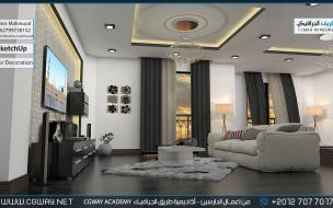 timthumb.php?src=https%3A%2F%2Fwww.cgway.net%2Fwp content%2Fgallery%2Fsketchup interior%2Fcgway learners work kh sketch interior 0004 دورة سكتش اب 2015 و فيراي SketchUp and V-Ray